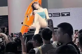 穿着清凉动作大尺度？车模成都车展上坐在奇瑞车顶摆不雅动作，奇瑞回应图片