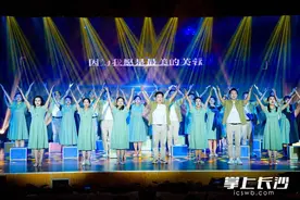 致敬幸福教育之师，芙蓉区举行教师节庆祝活动图片