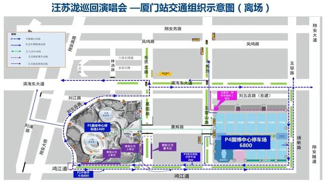 在厦连唱三天！汪苏泷演唱会攻略来了！