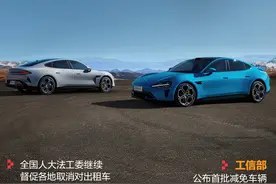 新出行一周热点丨工信部：2024年新能源汽车积分比例要求为28%；赛力斯获重庆、深圳L3级自动驾驶测试牌照图片
