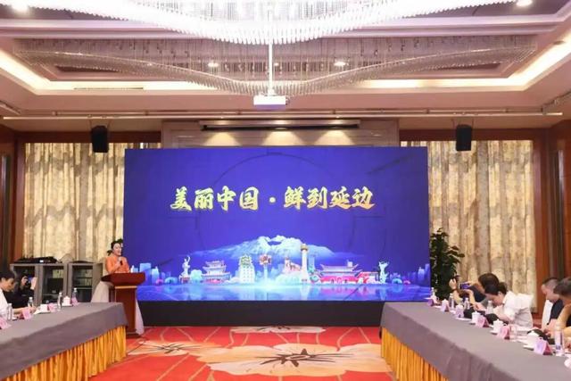 延边文旅三地联动推介，“定制化”策略精准开拓跨区域市场