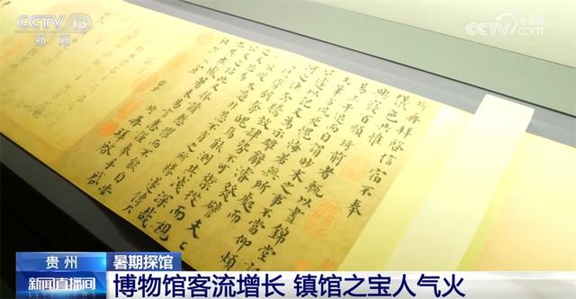 “文博热”为暑期文旅市场“增色添彩” 多地博物馆客流攀升