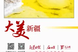 石榴图汇·大美新疆丨艾比湖那池“盐”景图片