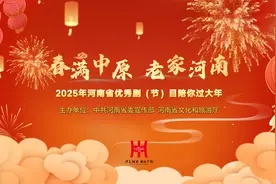 好戏连台贺新春！超40场优秀剧（节）目陪你过大年图片