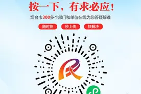 最新回应：烟台市2024年计划暂不使用省统一命题图片