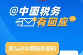 孩子高考后，子女教育专项附加扣除信息如何在个税App上进行修改？图片