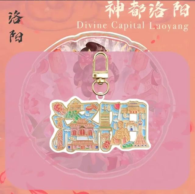 免单卡全城送！洛阳文旅联合淘宝闪购诚邀四方宾客