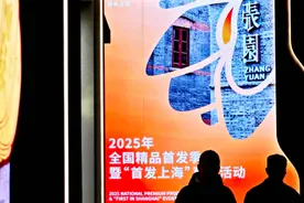 首店、首秀、首展热潮涌动！静安如何持续领跑“首发经济”？图片