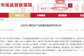 涉高露洁、Usmile母公司等！10批次儿童牙刷不合格图片