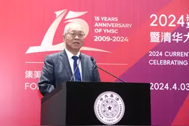丘成桐谈数学人才培养：一流的老师培养一流的学生图片