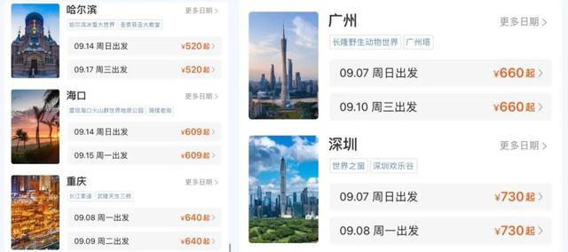 开海季的快乐！210元、1h起，来日照享受鲜味暴击！