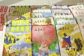 《儿童文学》创刊60周年：书写新时代儿童文学新篇章图片