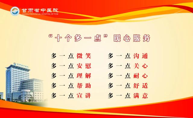 第八届敦煌文博会：中医药文化展区引千余名国内外领导和嘉宾参观体验