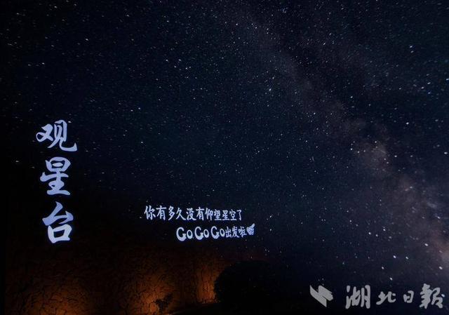 蕲春：赤龙湖畔的“触星净土”