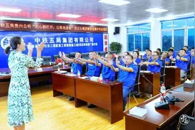 滇中引水项目部举行员工心理关爱活动图片
