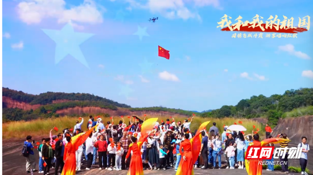国庆中秋 就冲郴州！