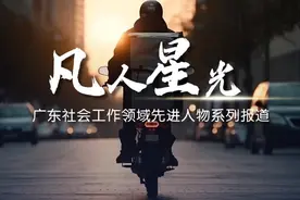 李凤兰：社区里的“银发志愿者”图片