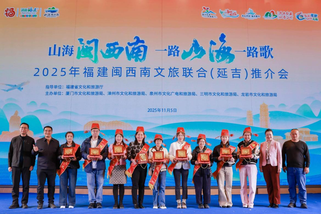 闽西南将暖冬体验带到延边，邀约邂逅“暖暖的闽西南”