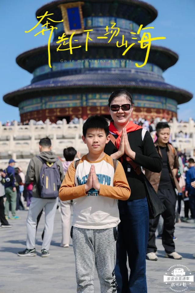 秋假·亲子营 | 看宫阙万千，享人间烟火，玩环球影城，登万里长城！今年秋假，一起相约首都北京！
