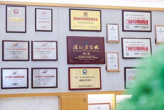 暴走一日，深港市民打卡嗨不停
