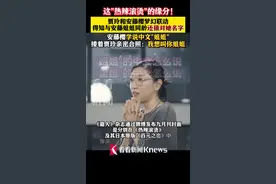 “热辣滚烫”的缘分！贾玲猜中安藤樱姐姐的名字图片