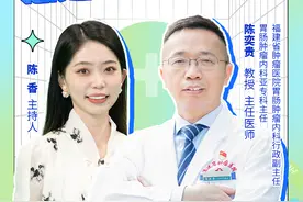 痛心！福建19岁男孩因胃癌去世！医生叹息：这些吃饭习惯害了他……图片