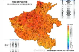 42.2℃，新乡今天“红”了！雨随后就到图片