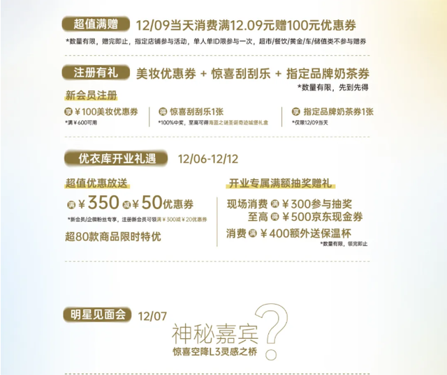 当 “生命之树” 焕新长安，这场光影盛宴藏着西安万象城的周年情书