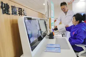 新华社：老年人口近3亿，银发经济如何开启新蓝海？图片