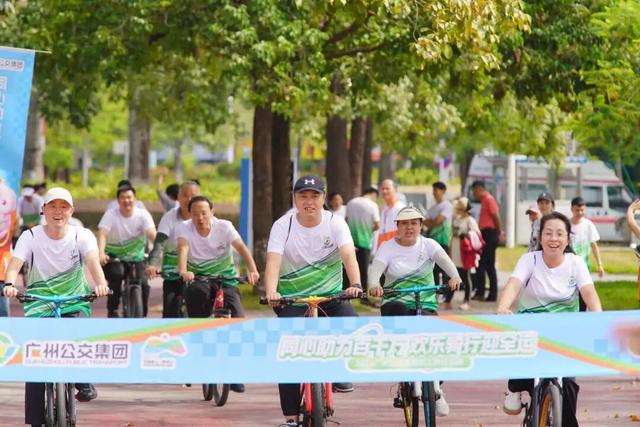 邂逅最美增城！500公交人荔湖欢乐骑行→