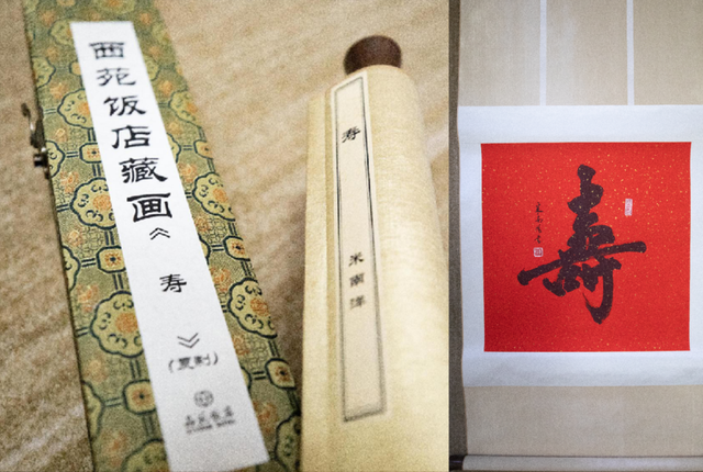 国庆中秋住哪儿！三大主题「北京宝藏酒店」藏着城市的“另一面”