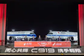 C919，又有大消息！图片