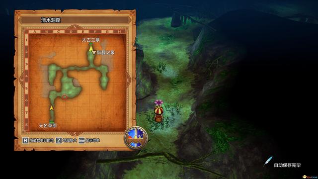 《勇者斗恶龙10：离线版》图文全攻略 全任务流程全收集地图指引