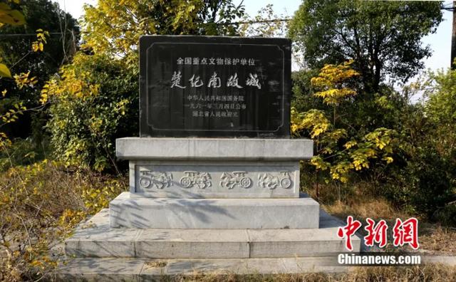 中国新闻社 | 人这一辈子，一定要去一趟荆州品千年楚韵