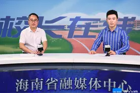 校长在线｜海口一中今年计划招高一新生1300人，含指标到校计划566个图片