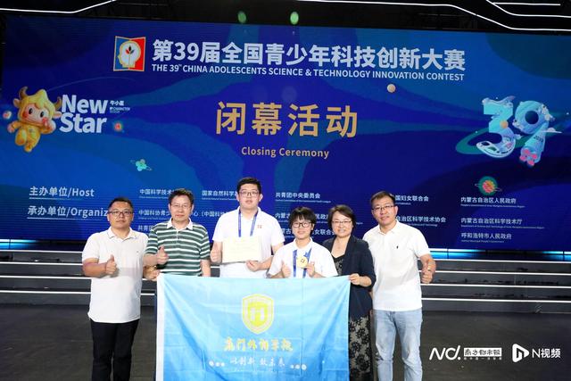 全省唯一！东莞学子参加全国青少年科技创新大赛，获最高荣誉