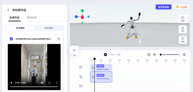 零技术也能玩转机器人，智元 “灵创平台” 线下首秀，还搞起了租赁生态