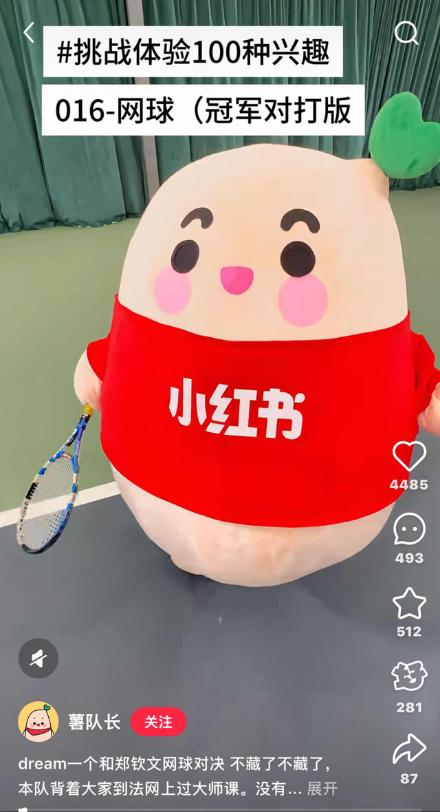 什么？小红书在珠峰完成了史上海拔最高的ID代打卡！