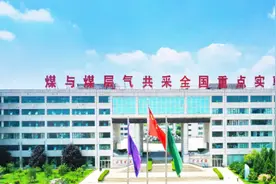 发展新质生产力看山西国企：向“新”图强，赋能转型 晋能控股集团领跑发展新赛道图片
