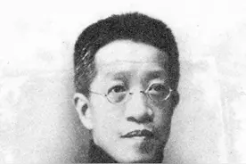 近代思想全球流衍视野中的章太炎与五四一代图片