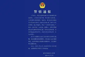 警方通报120打三次不通两度打110图片