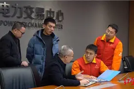 绿电交易量一年增长近3倍！专家：绿电交易将成为出口企业发展趋势图片