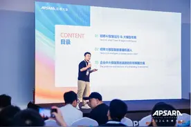 哈啰AI交易机器人顺风车判责准确率超87%图片