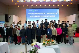 第三届全国技能大赛宁夏选拔赛赛项在宁夏职业技术学院举办图片