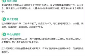 为什么总觉得假期时间过得快？这可能不是你的错觉图片
