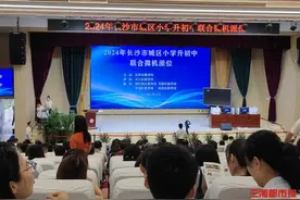 五区派位总数73897人！2024年长沙城区小升初联合微机派位图片