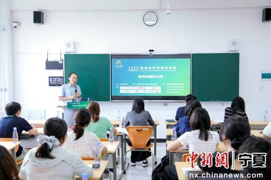 “六盘山论坛2025”在宁夏师范大学举办