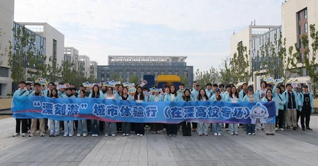 跟我～走吧～“溧”刻就出发！