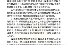 峰峻文化回应TFBOYS《十年》纪念实体专辑赠品事件，给出实物与预览图差异的解决方案图片