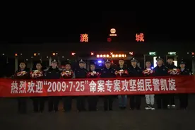 猎影追凶15年——潞城“2009.7.25” 命案纪实图片